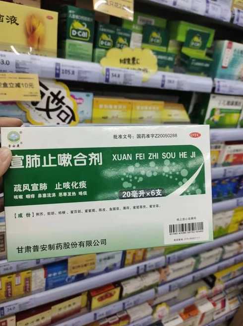 新冠肺快咳出来了能用止咳药吗