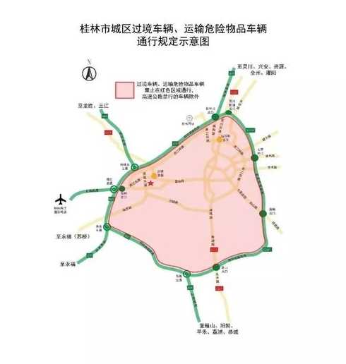 桂林限行外地车牌吗