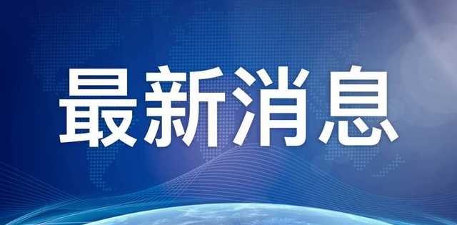 扬州棋牌室确诊病例飙升,扬州疫情的源头是哪里?