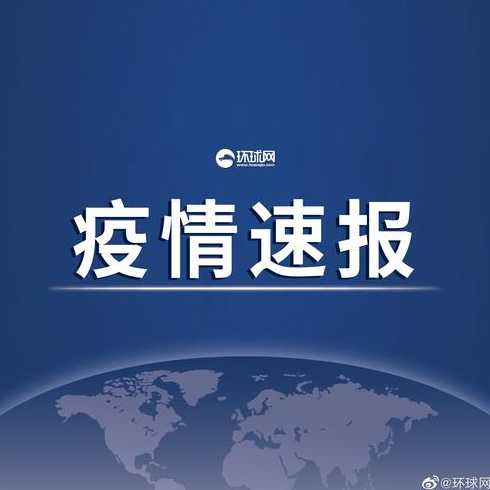 北京12日实现“零新增”!当地的疫情是得以控制了吗?