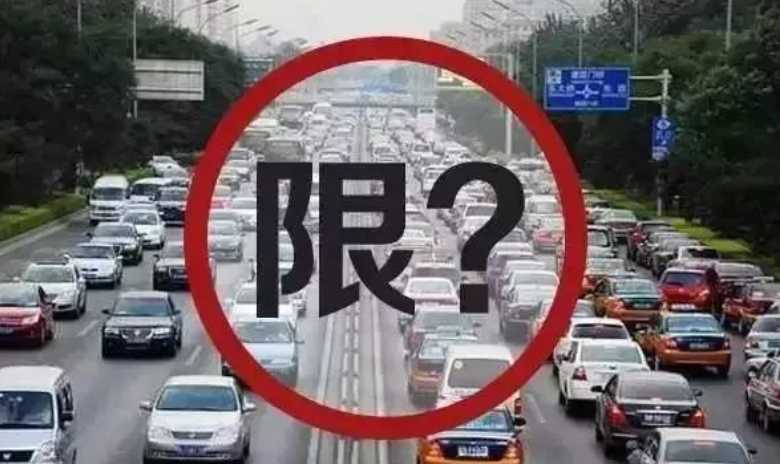 南通限号吗