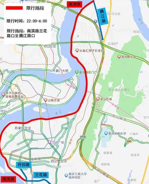 重庆车辆限行时间和范围2024