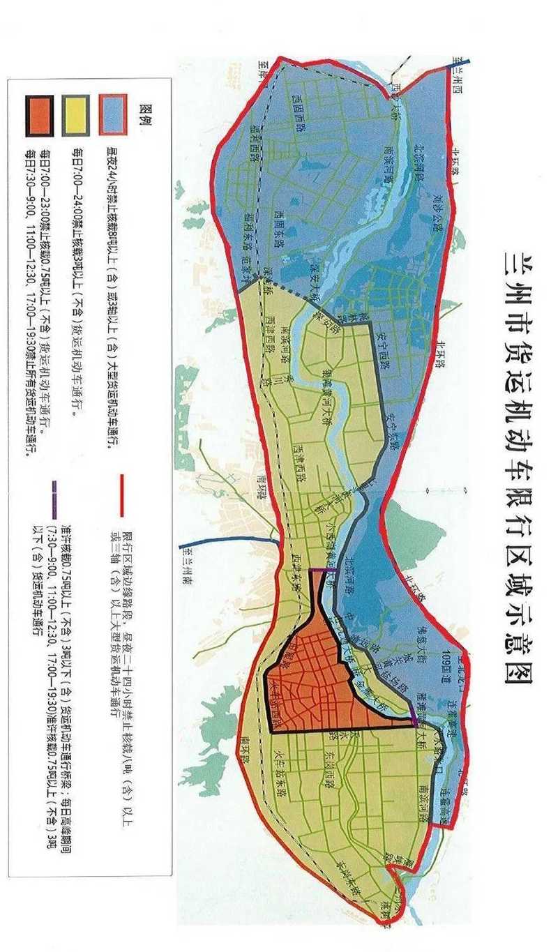 西宁市限行规定