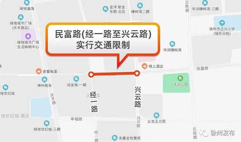 徐州市对外地私家车限号吗