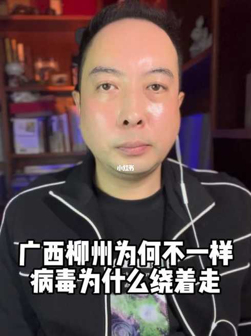 柳州市“病毒绕着走”的背后,给了我们什么启示?