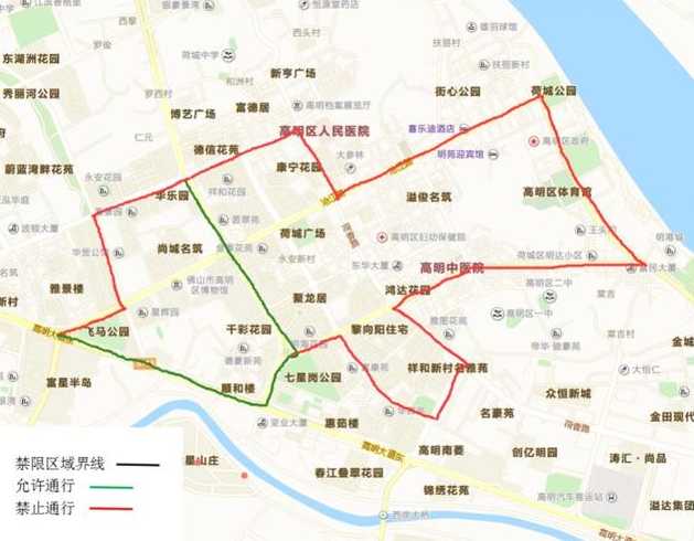 广州佛山是否限行外地家用小轿车