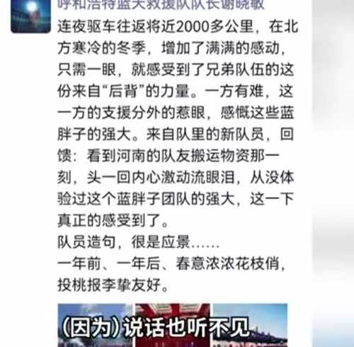 拉萨疫情为什么不上热搜