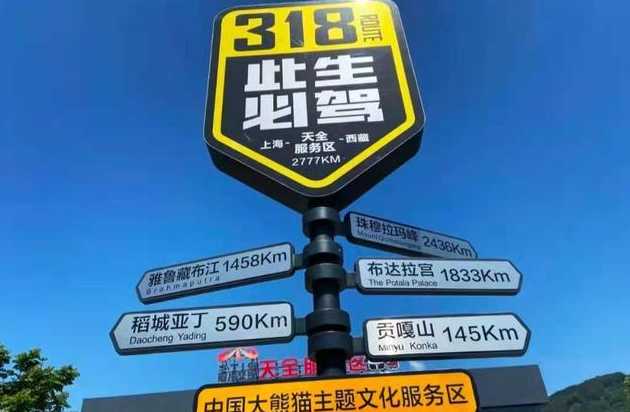 318国道限速多少