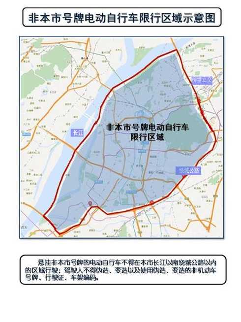 南京外地车牌号限行吗