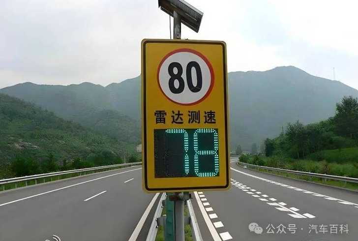 限速30开了50超速多少?