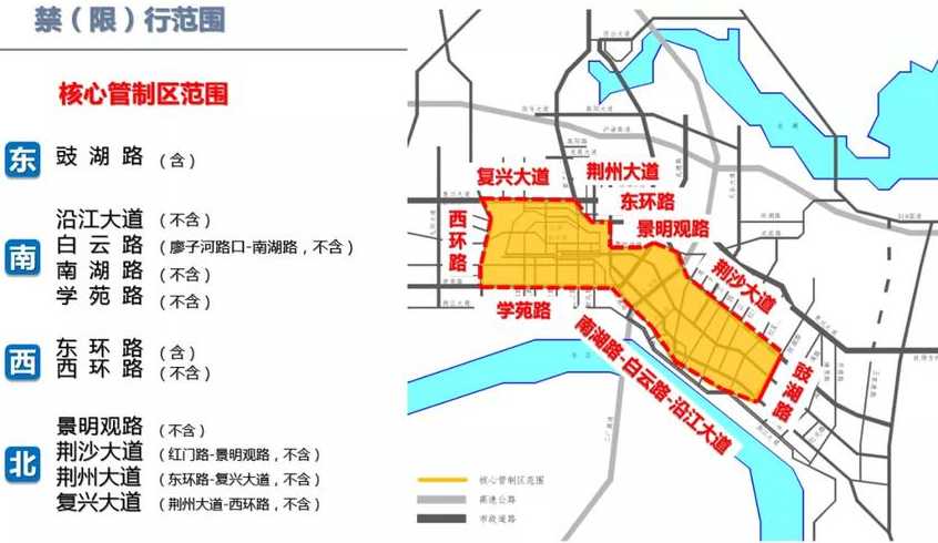 荆州市荆沙大道外地货车限行吗?