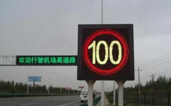 高速路限速100多少算超速?