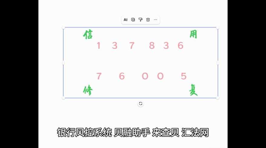 限高怎么查询