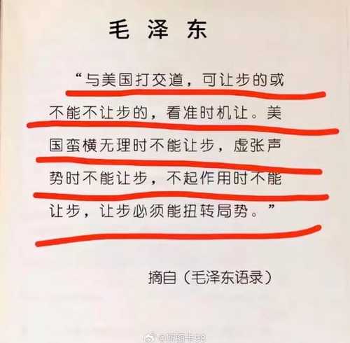 你有遇到过蛮横不讲理的人的经历吗?应对这种人你有什么方法?