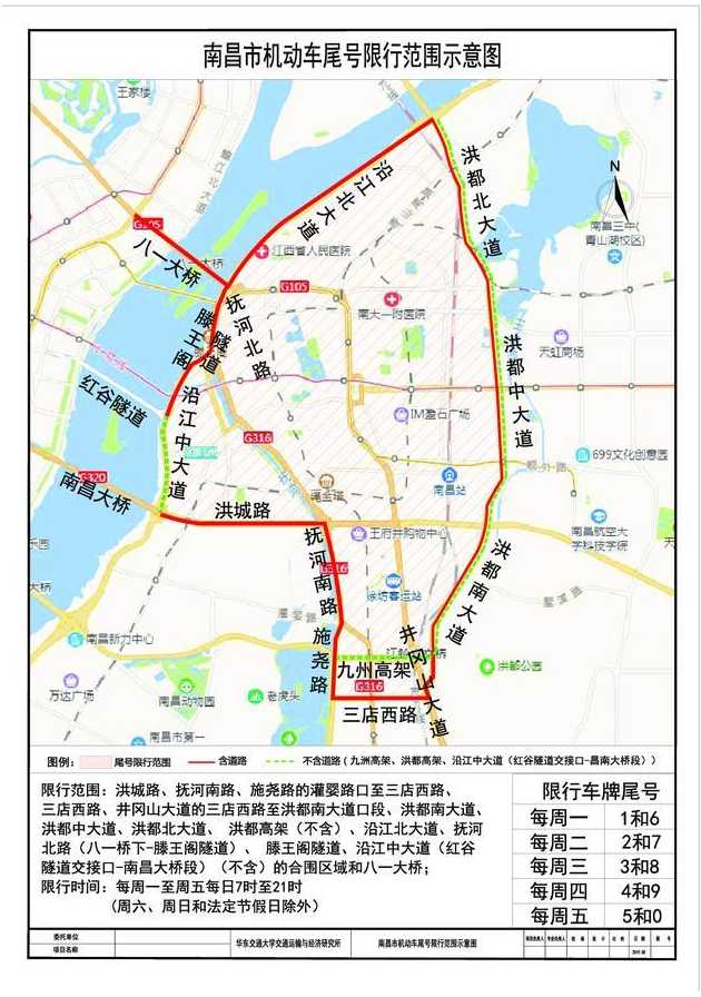 武汉限行外地车吗武汉外地车限行规定