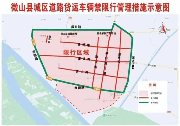 2021南昌货车交通管制时间及区域