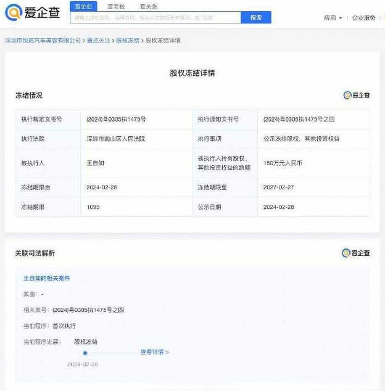 限高怎么查询