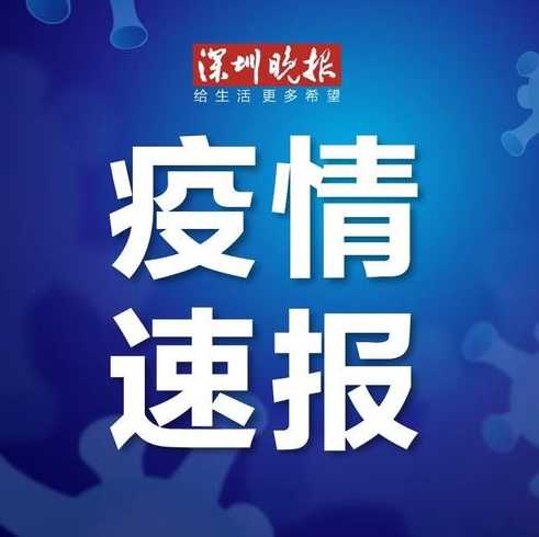 大连现超级传播者,疫情总体情况是否可控?