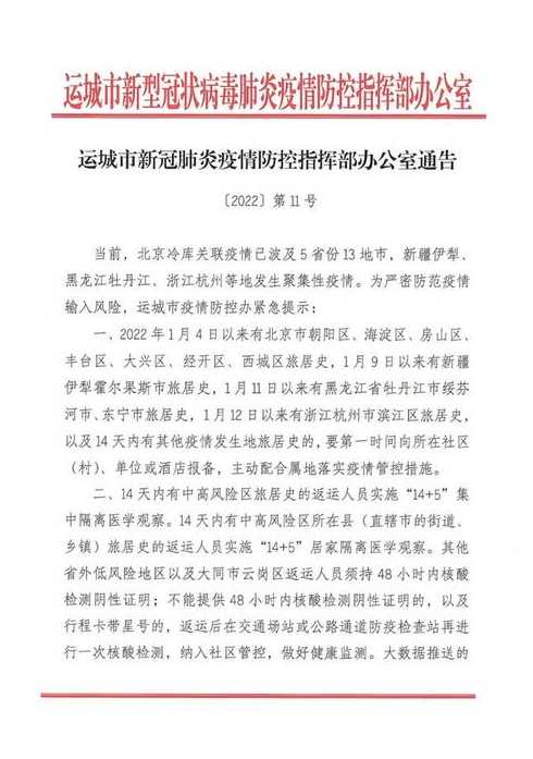 在常州现在得了新冠肺炎还需要报备吗