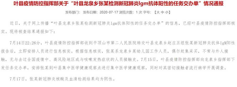 江苏徐州社会面核酸检测233.61万人均阴性,目前当地防疫措施如何?_百度...