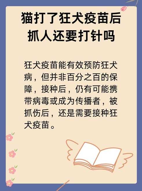 四川省宜宾市南溪区在什么地方可以打狂犬疫苗?