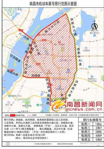 南昌外地车限行规定限行时间+限行规定9月6日起实施