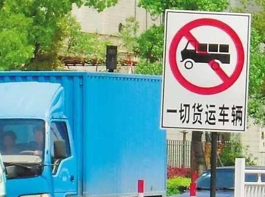 请问吉林省长春市都哪些路段限行面包车