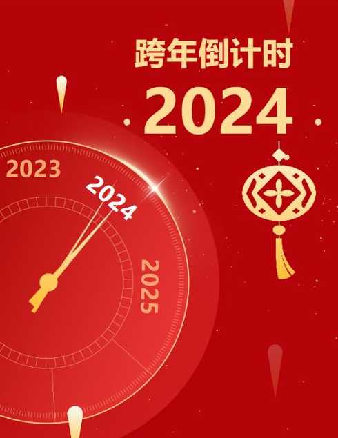 2024年还会有疫情吗