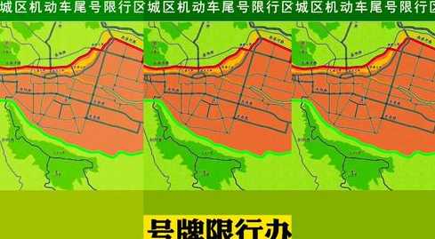 兰州市限号2023最新限号规则