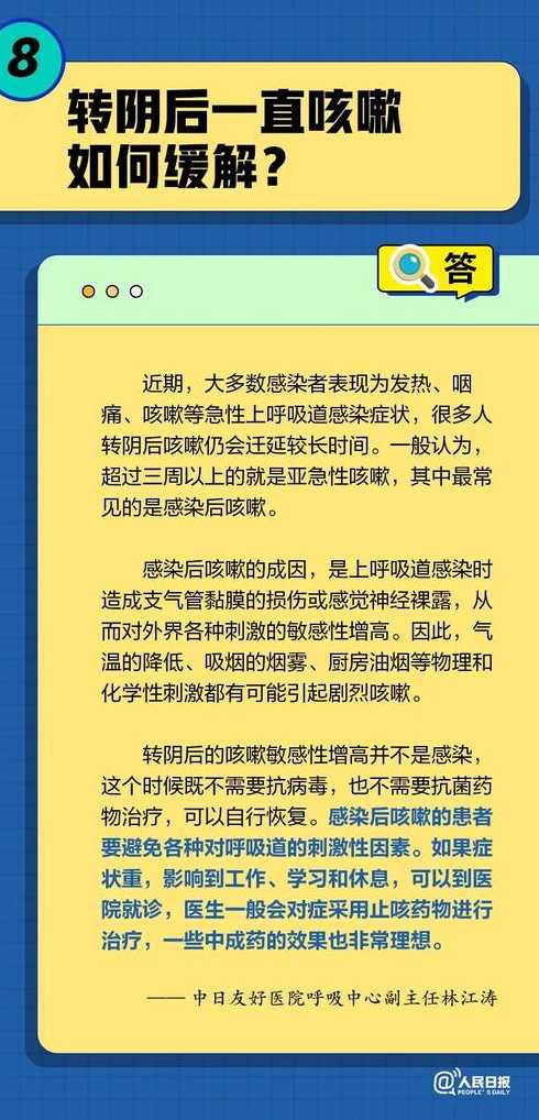 遵义疫情症状是什么意思?