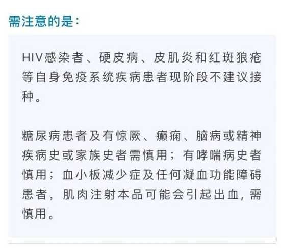 只打一针的新冠疫苗来了!与两针的有何不同?