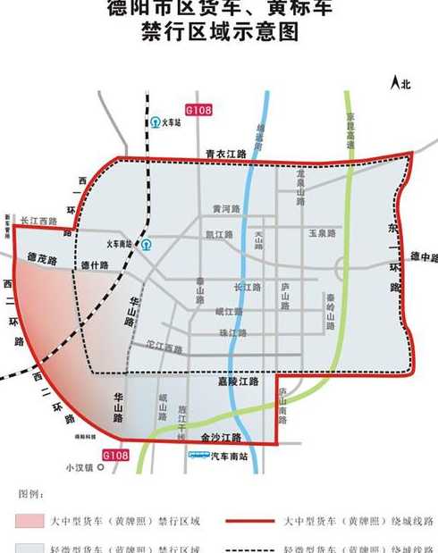 德阳限号2023最新限号规定