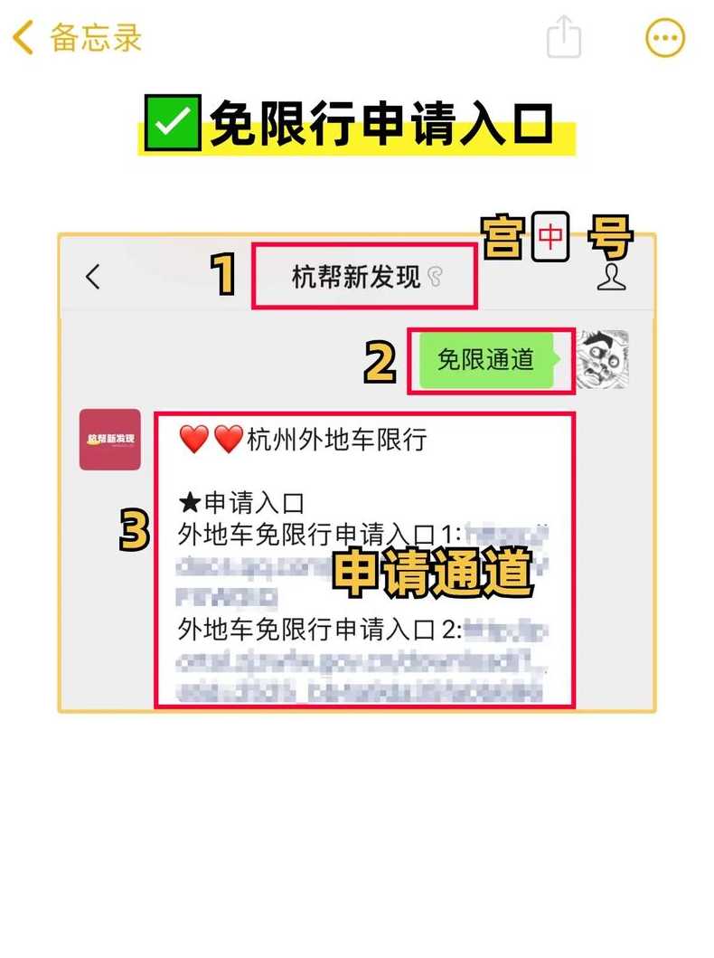 自驾游去南京限号吗