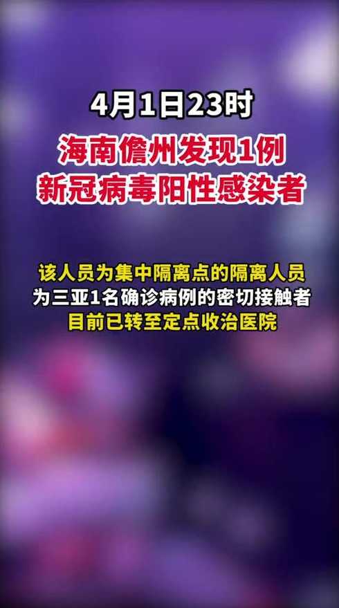 海南气候对新冠有影响吗