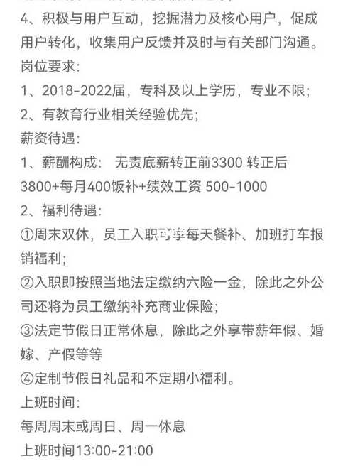 外地在济南打工给孩子大防疫需要什么