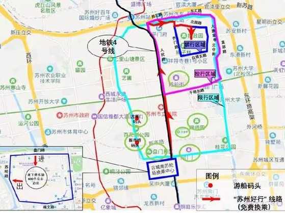 2023苏州限行政策汇总