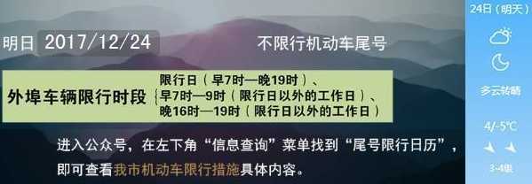 天津高速大客车限速80超20多扣几分?