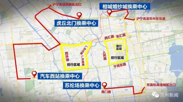 外地车进苏州市区有什么规定