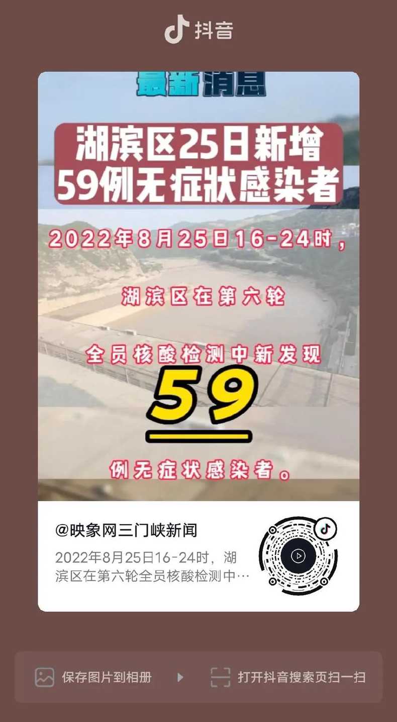 宁波一工地发现13例确诊病例,当地采取了哪些措施?