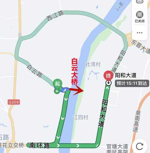 柳州阳和大桥货车限行吗