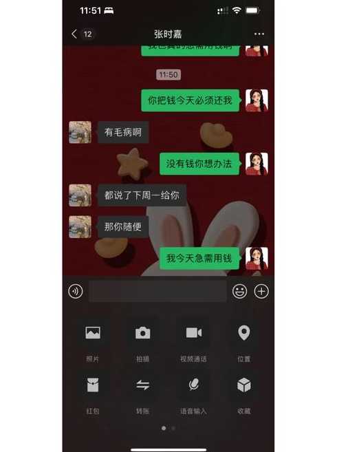 包头失踪男孩张时嘉是谁