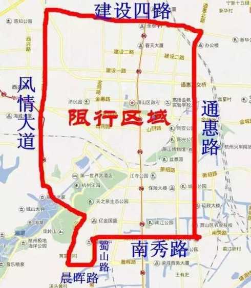 绍兴市外地车限行规定