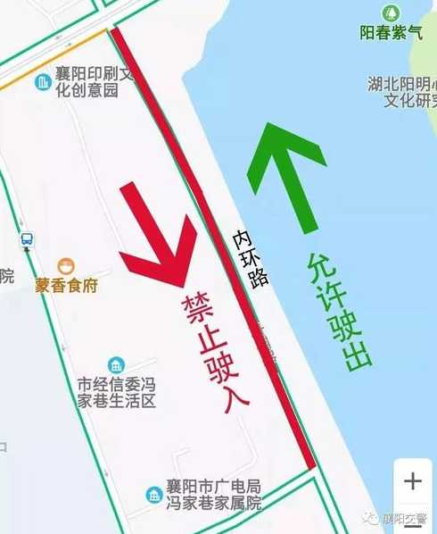 襄阳市限行规定?