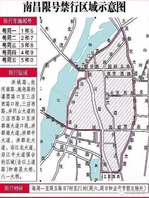 外地车牌可以进南昌市区吗