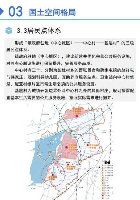 2021年合肥滨湖新区禁行黄牌大货车时间