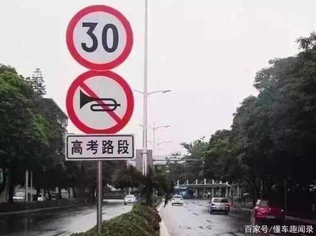 道路限速40多少算超速?