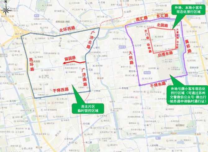 苏州外牌限行规定2023最新