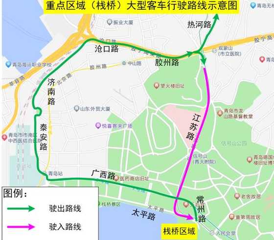 山东青岛限号吗对外地车