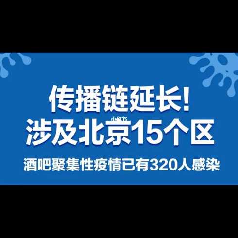 你如何看待福建疫情传播链再延长这件事?