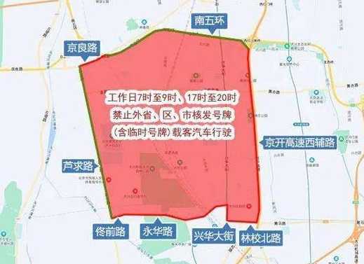 合肥外地车限行吗